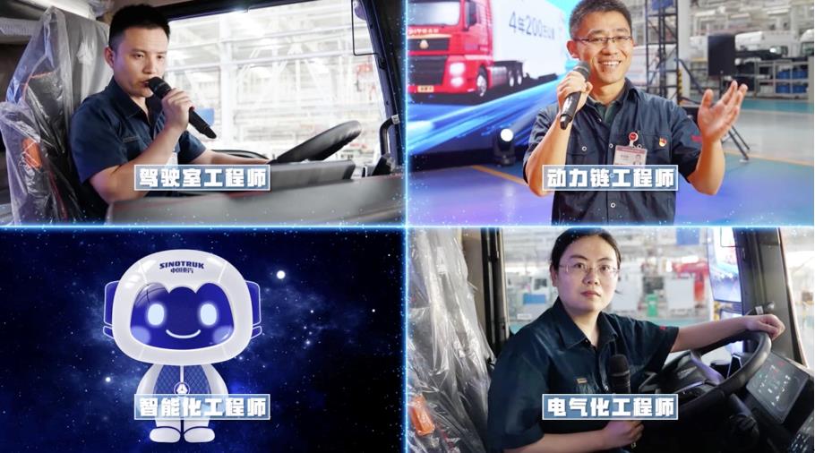 德系品质 乐享升级 丨 中国重汽汕德卡G7S乐享赢未来 - 第2张 - 提加商用车网 德系品质 乐享升级 丨 中国重汽汕德卡G7S乐享赢未来 - 第2张