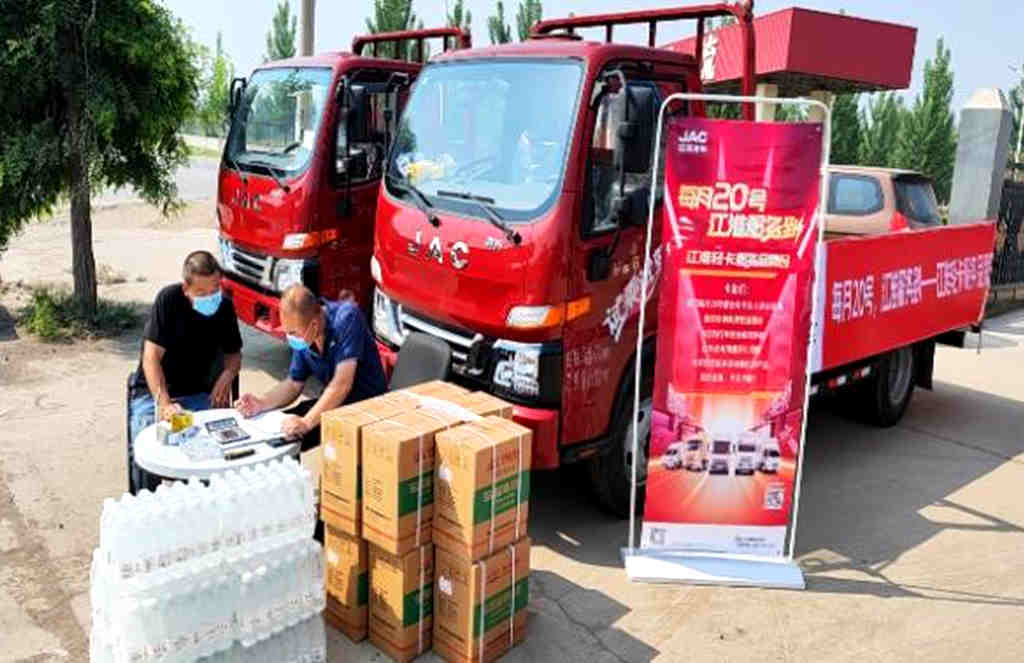 江淮1卡服务品牌日深获认可 全国50城服务商走近用户开展暖心服务