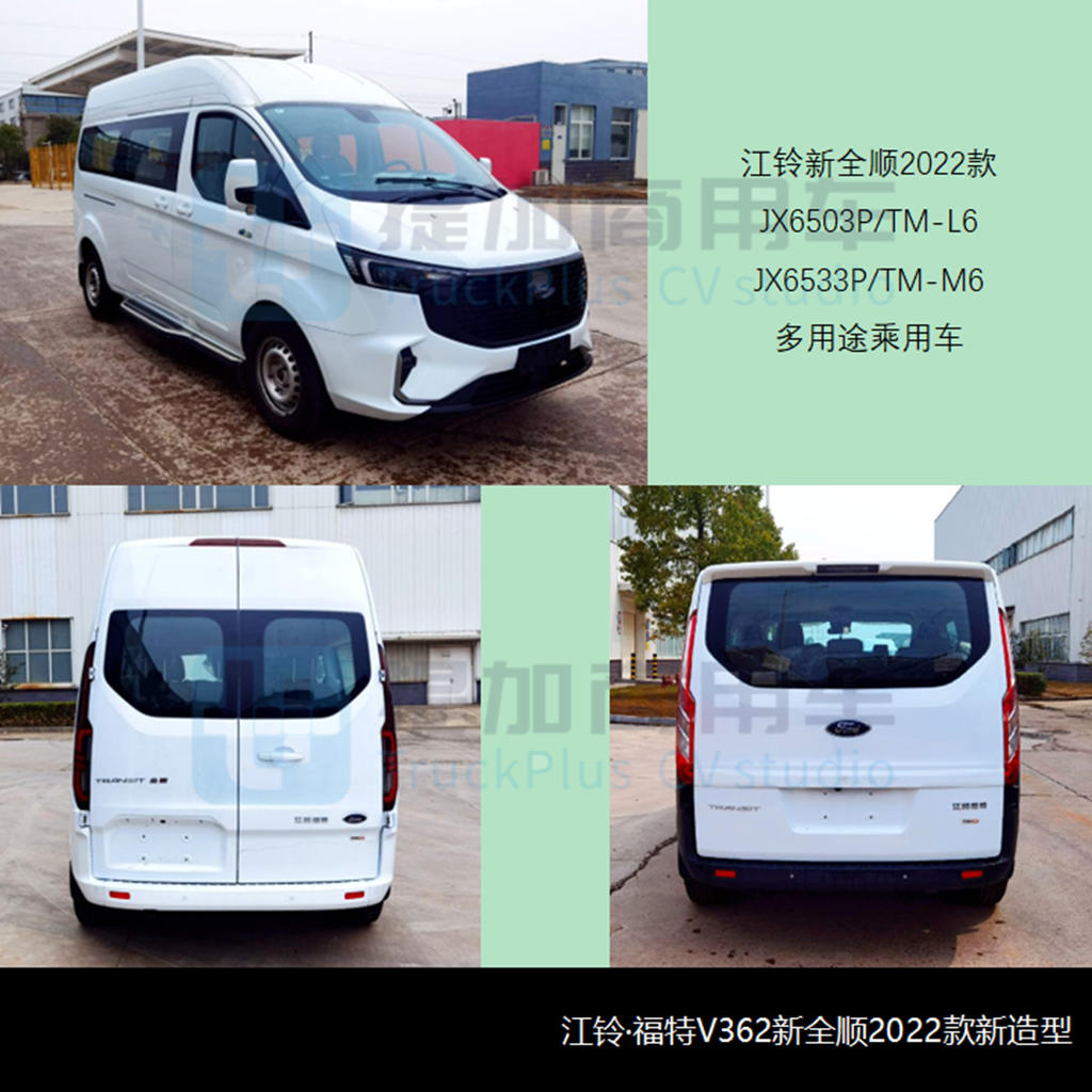 工信部第356批新产品公示概述之M类客车篇 - 第3张 - 提加商用车网 工信部第356批新产品公示概述之M类客车篇 - 第3张