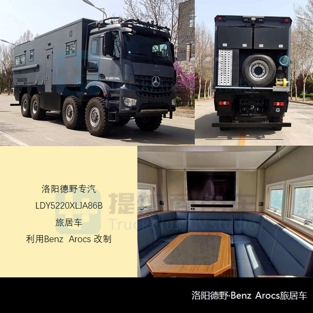 工信部第355批新产品公示之商旅类专用车篇 - 第3张 - 提加商用车网 工信部第355批新产品公示之商旅类专用车篇 - 第3张