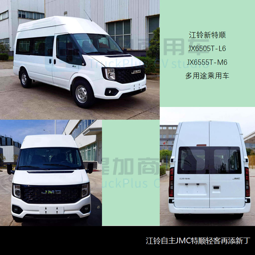 工信部第356批新产品公示概述之M类客车篇 - 第4张 - 提加商用车网 工信部第356批新产品公示概述之M类客车篇 - 第4张