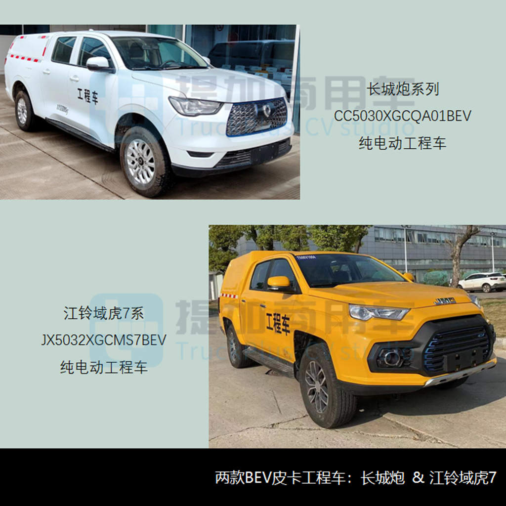 工信部第355批新产品公示之N类皮卡篇 江淮帅铃T8新增通讯车型 - 第5张 - 提加商用车网 工信部第355批新产品公示之N类皮卡篇 江淮帅铃T8新增通讯车型 - 第5张