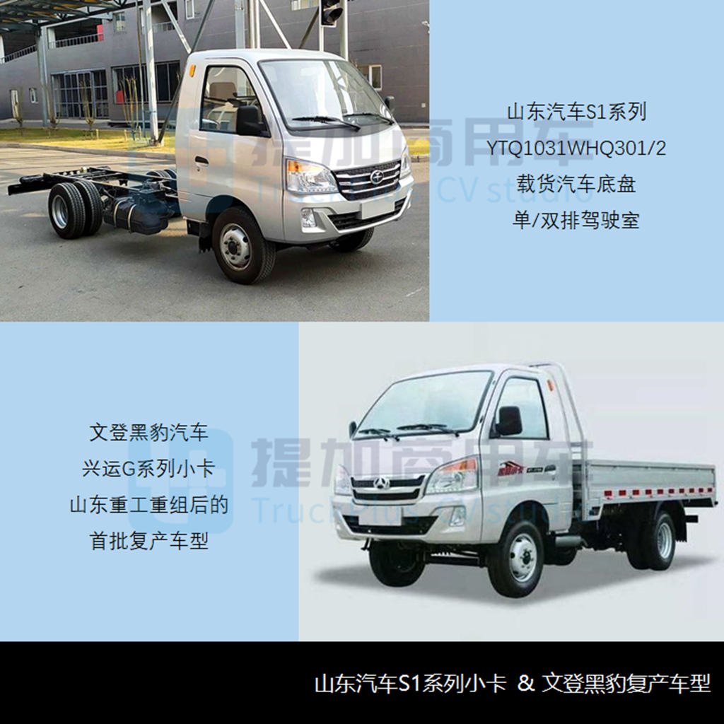 工信部第355批新产品公示之N类货车基本型篇 江淮轻卡再出新造型 - 第5张 - 提加商用车网 工信部第355批新产品公示之N类货车基本型篇 江淮轻卡再出新造型 - 第5张