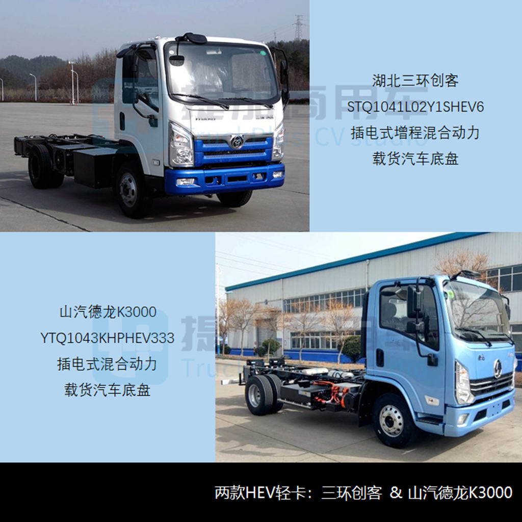 工信部第355批新产品公示之N类货车基本型篇 江淮轻卡再出新造型 - 第8张 - 提加商用车网 工信部第355批新产品公示之N类货车基本型篇 江淮轻卡再出新造型 - 第8张