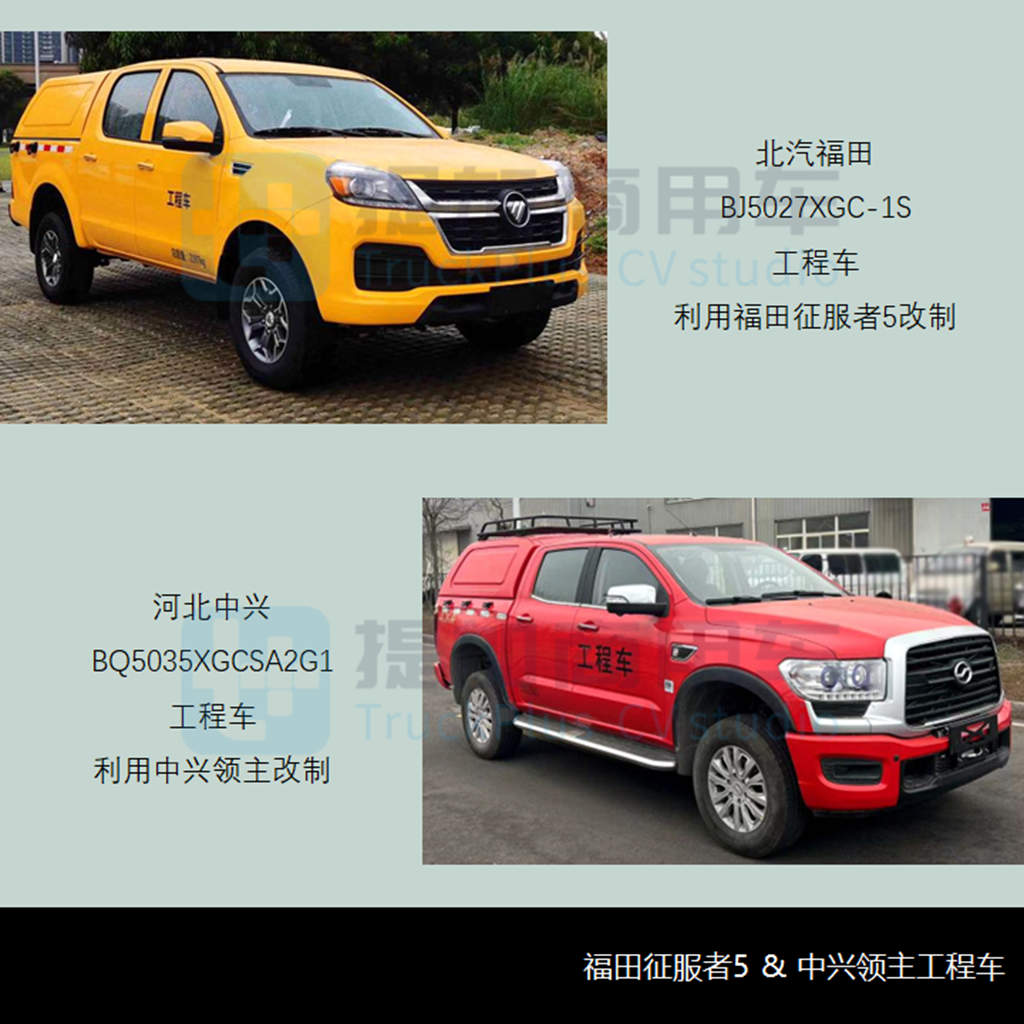 工信部第355批新产品公示之N类皮卡篇 江淮帅铃T8新增通讯车型 - 第9张 - 提加商用车网 工信部第355批新产品公示之N类皮卡篇 江淮帅铃T8新增通讯车型 - 第9张