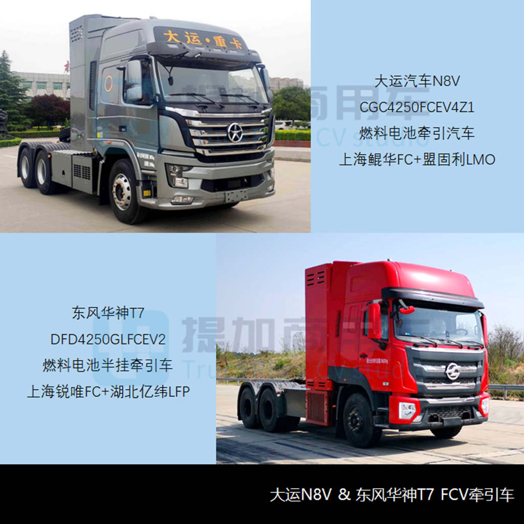 工信部第356批新产品公示之N类牵引篇 - 第10张 - 提加商用车网 工信部第356批新产品公示之N类牵引篇 - 第10张