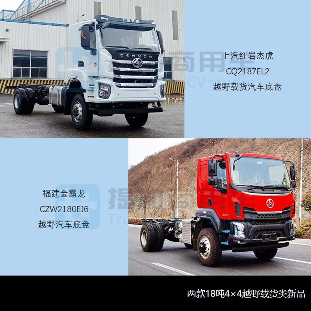 比亚迪T31载货车来袭,工信部第355批新品公示概述之N类重卡(自卸、载货)篇 - 第12张 - 提加商用车网 比亚迪T31载货车来袭,工信部第355批新品公示概述之N类重卡(自卸、载货)篇 - 第12张