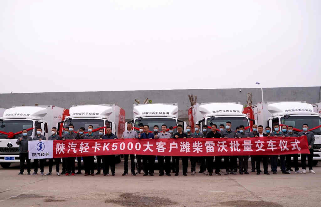 陕汽轻卡助力潍柴雷沃奏响丰收序曲 - 第3张 - 提加商用车网 陕汽轻卡助力潍柴雷沃奏响丰收序曲 - 第3张