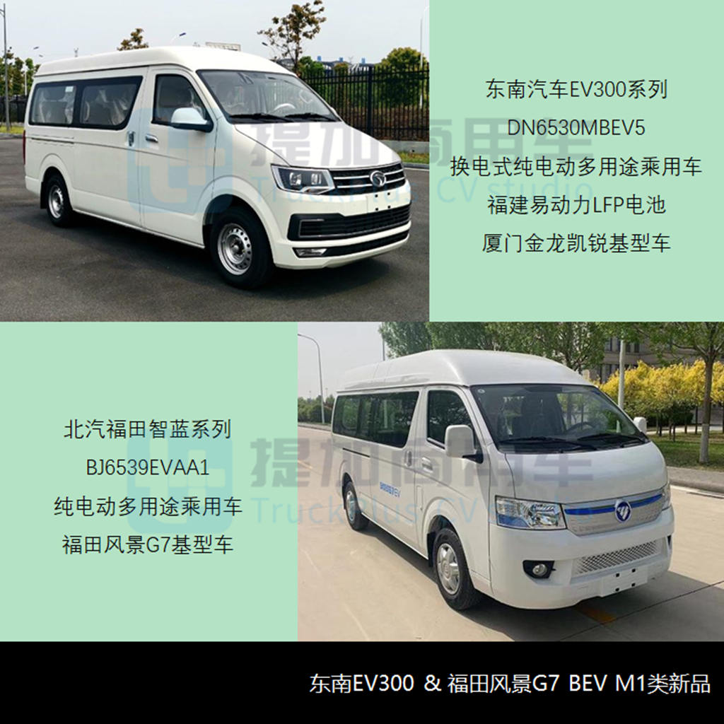 工信部第356批新产品公示概述之M类客车篇 - 第13张 - 提加商用车网 工信部第356批新产品公示概述之M类客车篇 - 第13张