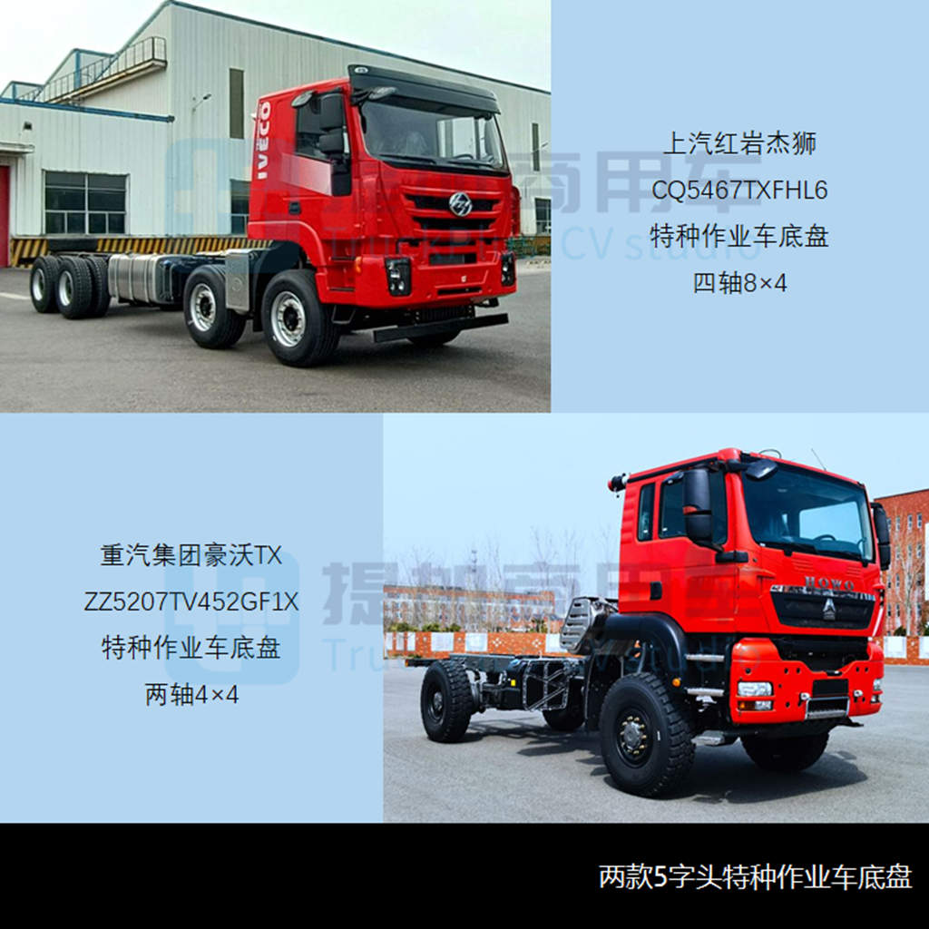 比亚迪T31载货车来袭,工信部第355批新品公示概述之N类重卡(自卸、载货)篇 - 第15张 - 提加商用车网 比亚迪T31载货车来袭,工信部第355批新品公示概述之N类重卡(自卸、载货)篇 - 第15张