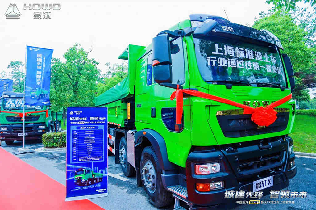中国重汽第四代豪沃TX自动挡渣土车 开启智慧城建新革命 - 第1张 - 提加商用车网 中国重汽第四代豪沃TX自动挡渣土车 开启智慧城建新革命 - 第1张