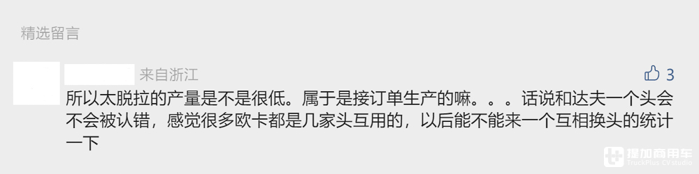 您知道吗?这几款欧卡居然用的是一样的驾驶室! - 第1张 - 提加商用车网 您知道吗?这几款欧卡居然用的是一样的驾驶室! - 第1张