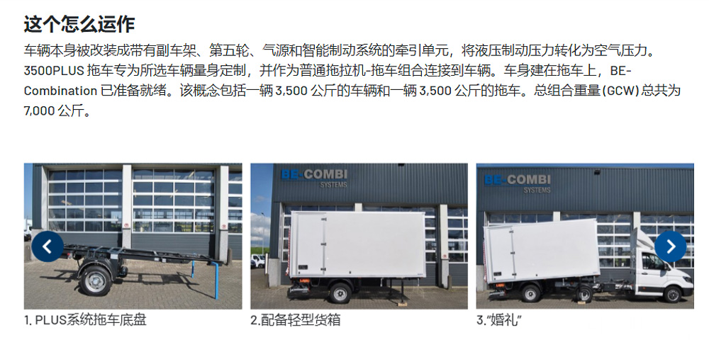 三开门卡车你见过吗?福特全顺也能拉半挂!网络热门卡车鉴定6 - 第5张 - 提加商用车网 三开门卡车你见过吗?福特全顺也能拉半挂!网络热门卡车鉴定6 - 第5张