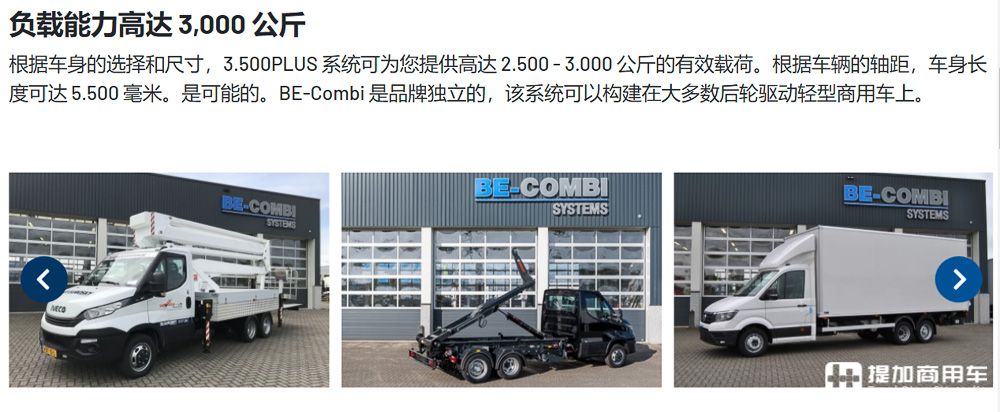 三开门卡车你见过吗?福特全顺也能拉半挂!网络热门卡车鉴定6 - 第6张 - 提加商用车网 三开门卡车你见过吗?福特全顺也能拉半挂!网络热门卡车鉴定6 - 第6张