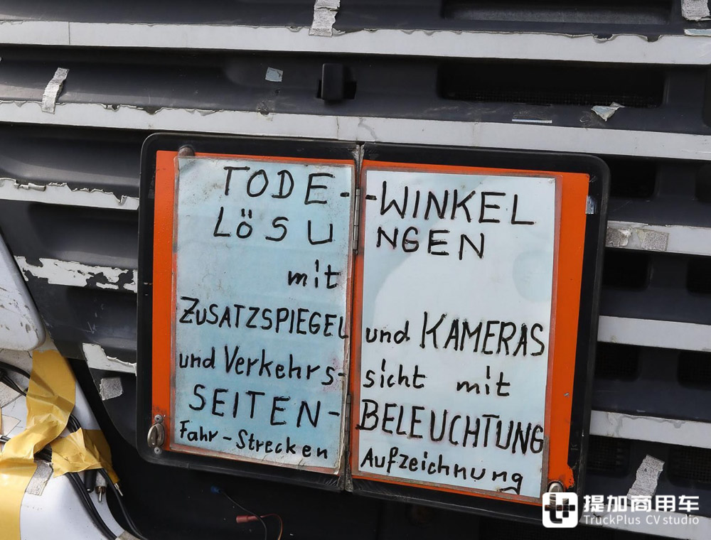 这名德国老人和卡车盲区斗争了一生,最后居然被告上了法庭? - 第6张 - 提加商用车网 这名德国老人和卡车盲区斗争了一生,最后居然被告上了法庭? - 第6张