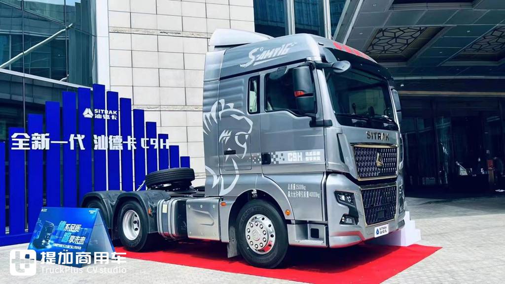 盘点卡车上的专属女王座位 伊思灵华泰副驾驶座椅亮点多多 - 第2张 - 提加商用车网 盘点卡车上的专属女王座位 伊思灵华泰副驾驶座椅亮点多多 - 第2张