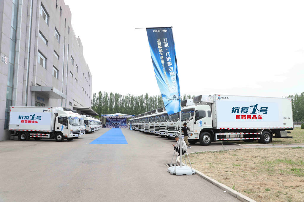 新晋爆款车?江淮1卡抗疫1号疫苗运输车实力全解密 - 第1张 - 提加商用车网 新晋爆款车?江淮1卡抗疫1号疫苗运输车实力全解密 - 第1张