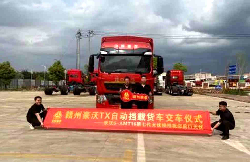 豪沃TX载货车百公里油耗16.72L!勇夺江西节油大赛冠军! - 第4张 - 提加商用车网 豪沃TX载货车百公里油耗16.72L!勇夺江西节油大赛冠军! - 第4张