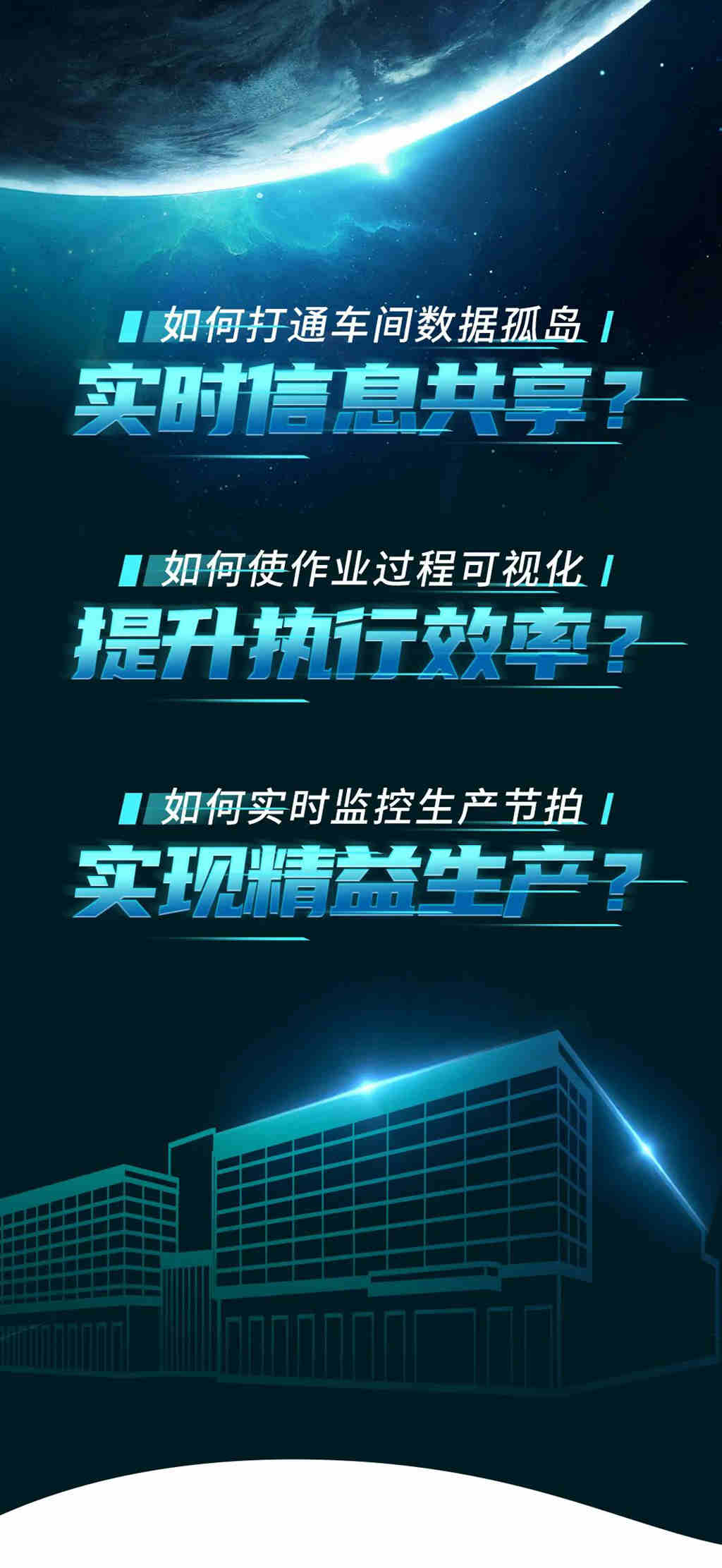 解放J7整车智能工厂,刷新你对数字化工厂认知 - 第1张 - 提加商用车网 解放J7整车智能工厂,刷新你对数字化工厂认知 - 第1张