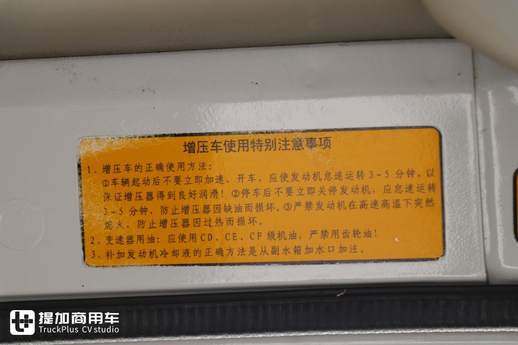 它曾是叱咤国内的第一轻卡,实拍五十铃黄金100,再带你看看它的经典所在 - 第27张 - 提加商用车网 它曾是叱咤国内的第一轻卡,实拍五十铃黄金100,再带你看看它的经典所在 - 第27张