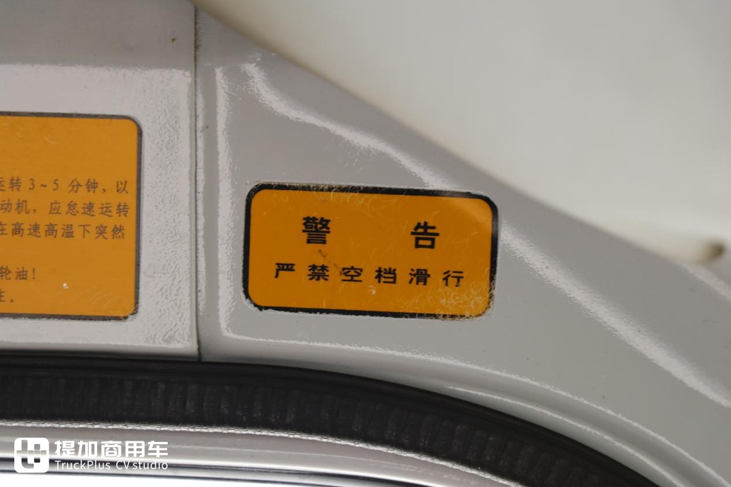 它曾是叱咤国内的第一轻卡,实拍五十铃黄金100,再带你看看它的经典所在 - 第28张 - 提加商用车网 它曾是叱咤国内的第一轻卡,实拍五十铃黄金100,再带你看看它的经典所在 - 第28张