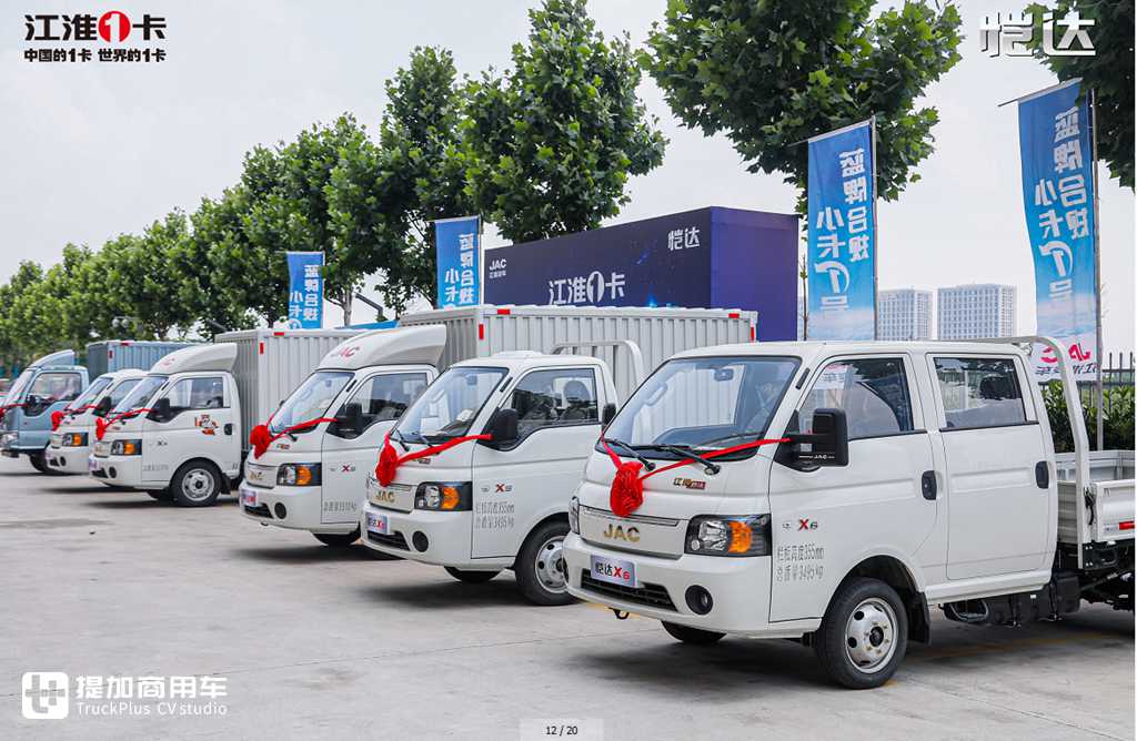 品质可靠、赚钱省心、江淮1卡恺达柴油版江城燃情上市 - 第3张 - 提加商用车网 品质可靠、赚钱省心、江淮1卡恺达柴油版江城燃情上市 - 第3张