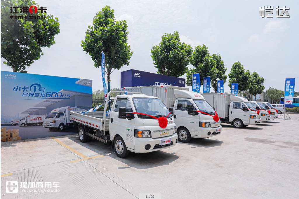 品质可靠、赚钱省心、江淮1卡恺达柴油版江城燃情上市 - 第6张 - 提加商用车网 品质可靠、赚钱省心、江淮1卡恺达柴油版江城燃情上市 - 第6张