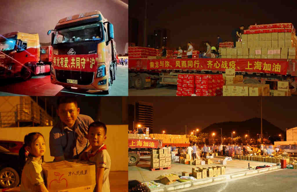 出台金融缓供政策,东风柳汽助卡友渡过难关! - 第3张 - 提加商用车网 出台金融缓供政策,东风柳汽助卡友渡过难关! - 第3张