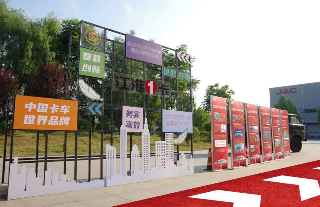新华社:用实力“秀肌肉” 江淮1卡开启进阶发展新纪元 - 第2张 - 提加商用车网 新华社:用实力“秀肌肉” 江淮1卡开启进阶发展新纪元 - 第2张
