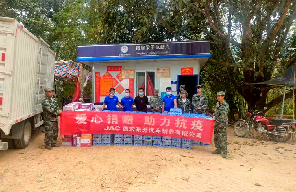 康铃经销商、大区人员为边境执勤点、高速防疫点及卡友送物资 - 第3张