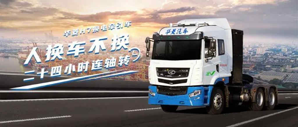 4个“第一”领跑新能源赛道!汉马科技践行“绿色智能重卡的引领者”目标 - 第3张 - 提加商用车网 4个“第一”领跑新能源赛道!汉马科技践行“绿色智能重卡的引领者”目标 - 第3张
