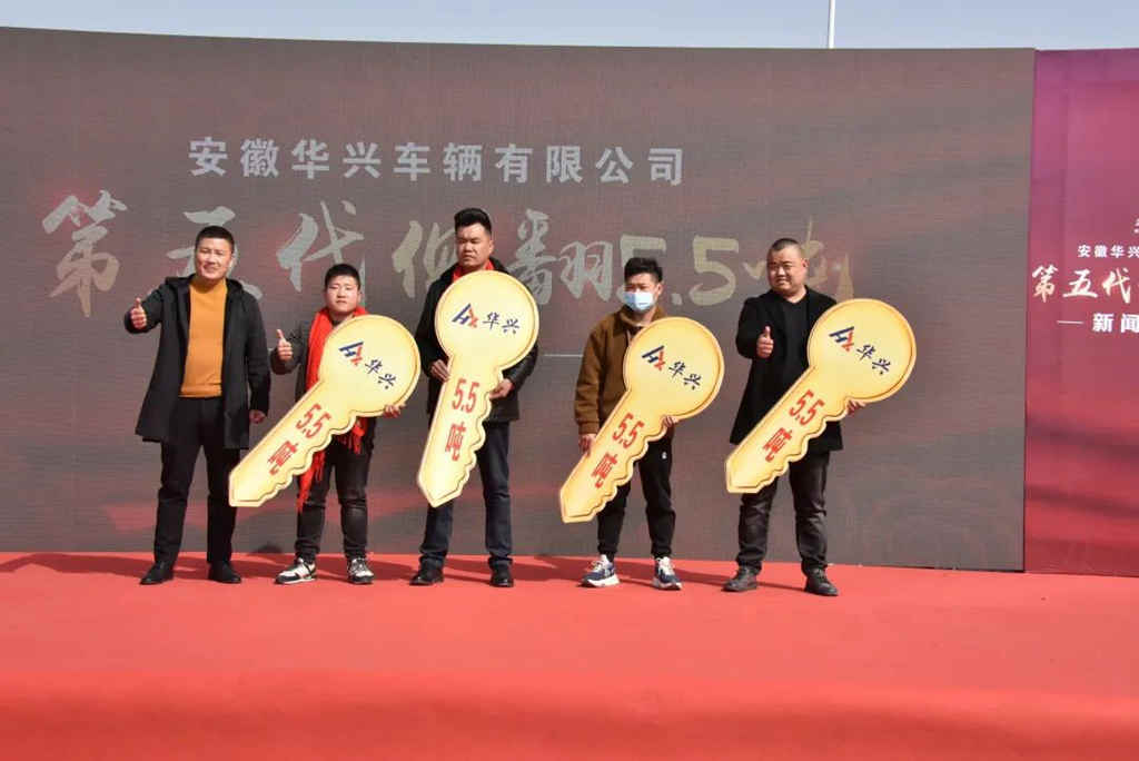 轻≠不安全,华兴第五代5.5吨侧翻自卸半挂为何既轻又安全? - 第5张 - 提加商用车网 轻≠不安全,华兴第五代5.5吨侧翻自卸半挂为何既轻又安全? - 第5张