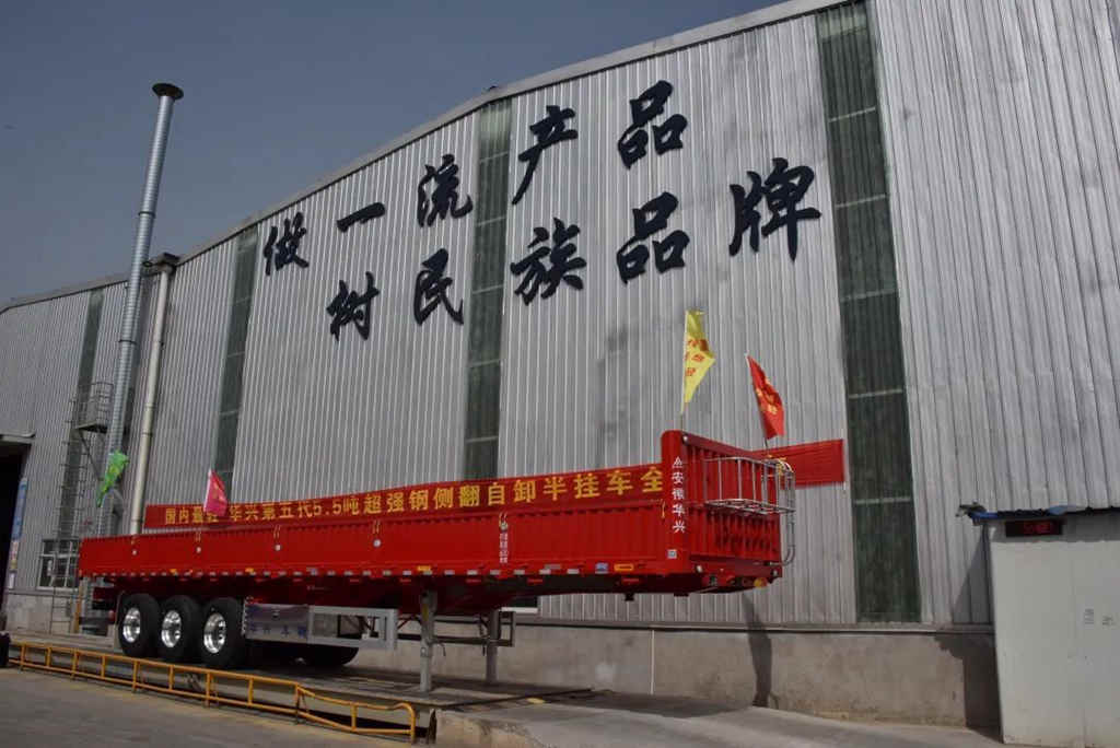 轻≠不安全,华兴第五代5.5吨侧翻自卸半挂为何既轻又安全? - 第6张 - 提加商用车网 轻≠不安全,华兴第五代5.5吨侧翻自卸半挂为何既轻又安全? - 第6张