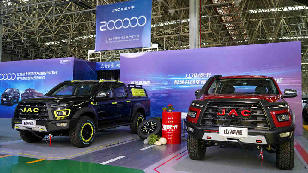 第20万台量产车下线!江淮皮卡开启品牌发展新征程 - 第10张 - 提加商用车网 第20万台量产车下线!江淮皮卡开启品牌发展新征程 - 第10张