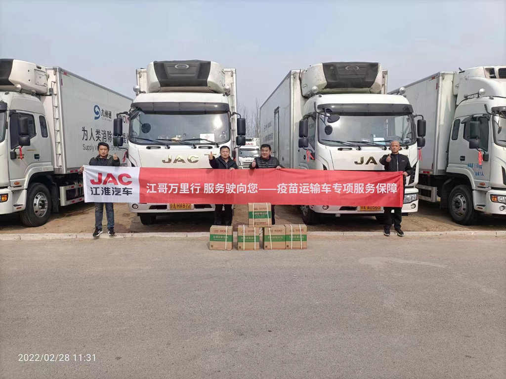 新晋爆款车?江淮1卡抗疫1号疫苗运输车实力全解密 - 第6张 - 提加商用车网 新晋爆款车?江淮1卡抗疫1号疫苗运输车实力全解密 - 第6张