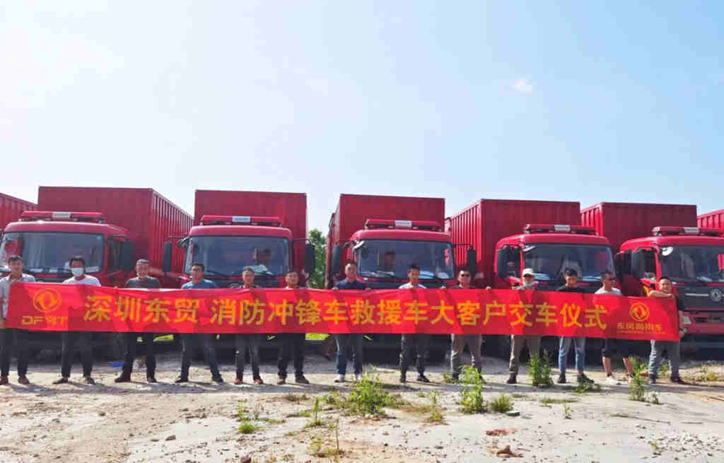15辆东风天锦成功交付深圳应急救援队,这次拉运输冲锋舟! - 第1张 - 提加商用车网 15辆东风天锦成功交付深圳应急救援队,这次拉运输冲锋舟! - 第1张
