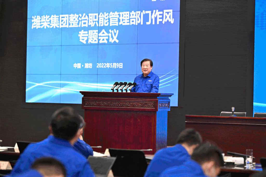 “裁判长”谭旭光:给潍柴职能管理部门吃点“消炎药” - 第1张 - 提加商用车网 “裁判长”谭旭光:给潍柴职能管理部门吃点“消炎药” - 第1张