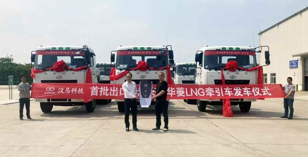 高效能、更环保!首批15台华菱LNG牵引车发往印度尼西亚市场 - 第1张 - 提加商用车网 高效能、更环保!首批15台华菱LNG牵引车发往印度尼西亚市场 - 第1张