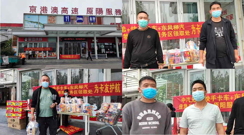 过完物流节的3000万卡友,这个日子也不能错过! - 第3张 - 提加商用车网 过完物流节的3000万卡友,这个日子也不能错过! - 第3张