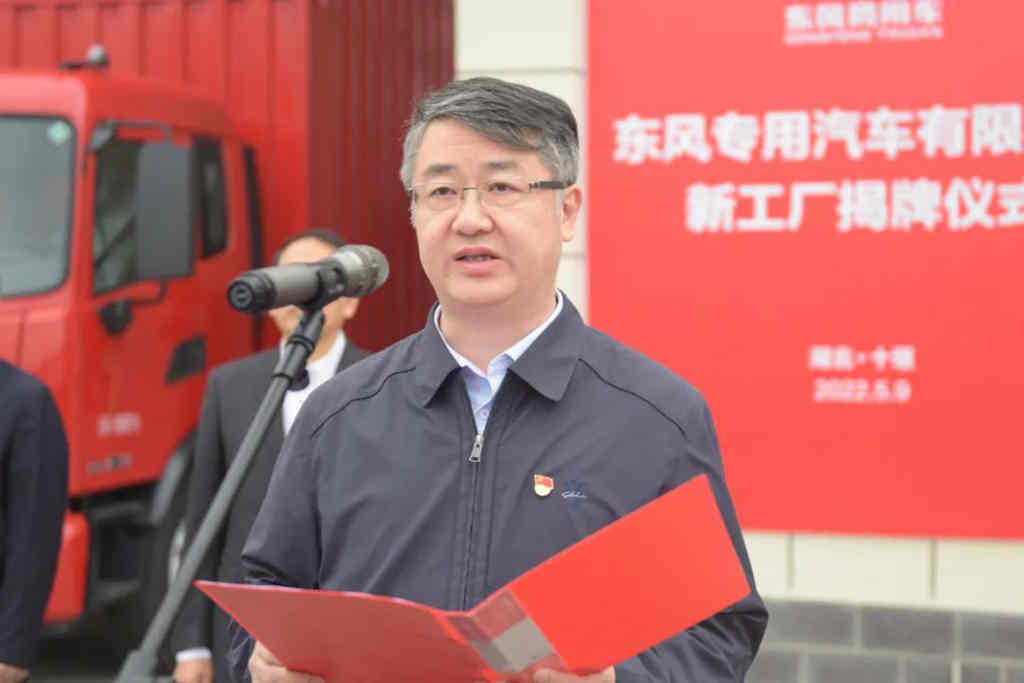 整车一体化竞争力再提升,东风专用汽车新工厂正式揭牌 - 第2张 - 提加商用车网 整车一体化竞争力再提升,东风专用汽车新工厂正式揭牌 - 第2张