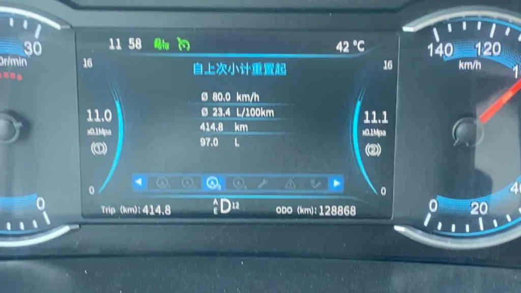 卡友王亮亮:半路出家,欧曼国六自动挡重卡让我的冷藏运输得心应手! - 第4张 - 提加商用车网 卡友王亮亮:半路出家,欧曼国六自动挡重卡让我的冷藏运输得心应手! - 第4张