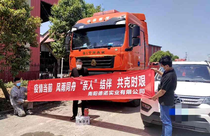 山川异域 风月同天 中国重汽与亲人共克疫情时艰 - 第3张 - 提加商用车网 山川异域 风月同天 中国重汽与亲人共克疫情时艰 - 第3张