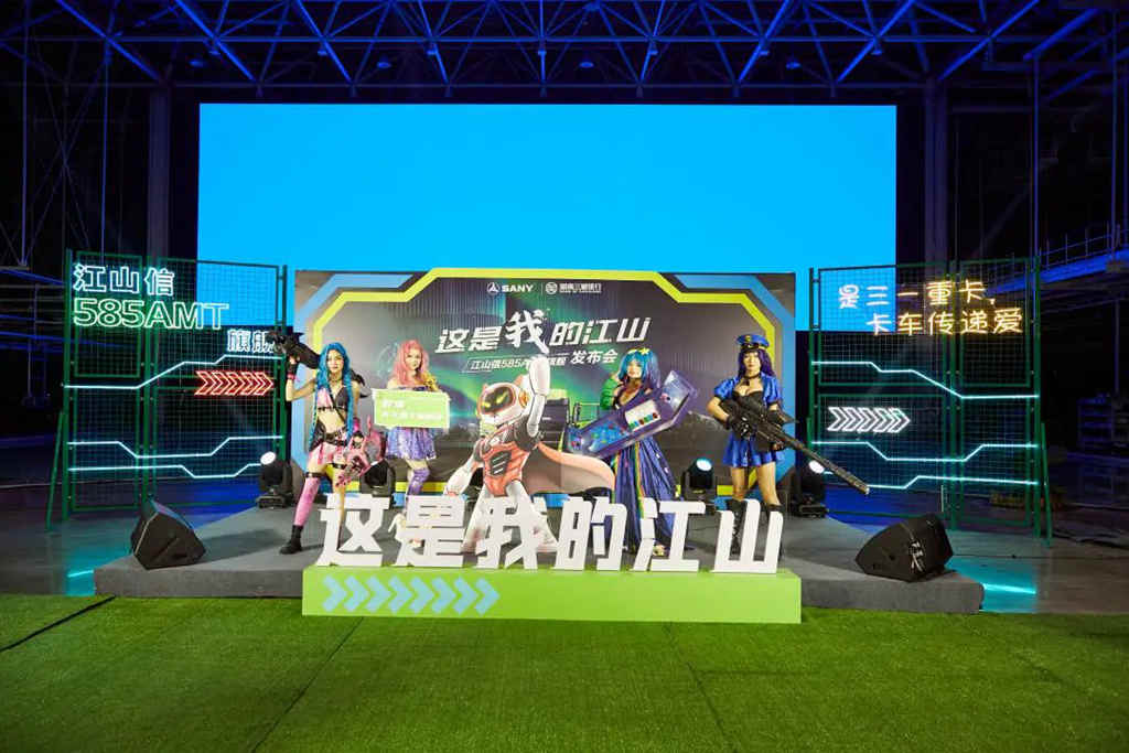 三一首款旗舰重卡 | 江山·信585正式发布,霸气登场! - 第4张 - 提加商用车网 三一首款旗舰重卡 | 江山·信585正式发布,霸气登场! - 第4张