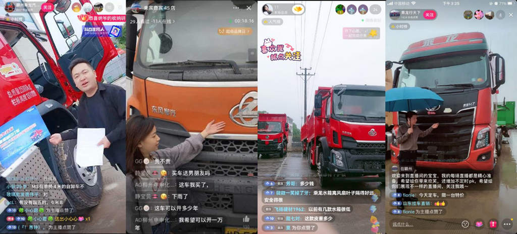 直播获赞近20万,乘龙M3小钢炮到底有哪些抵挡不住的魅力? - 第1张 - 提加商用车网 直播获赞近20万,乘龙M3小钢炮到底有哪些抵挡不住的魅力? - 第1张