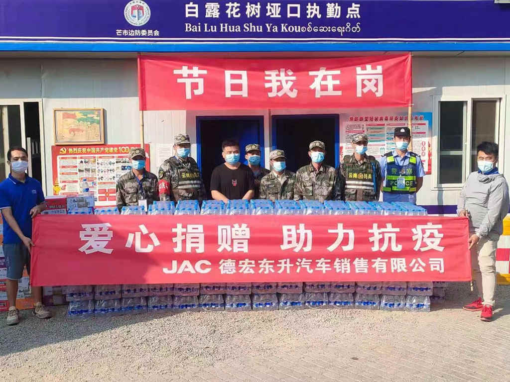 康铃经销商、大区人员为边境执勤点、高速防疫点及卡友送物资 - 第1张