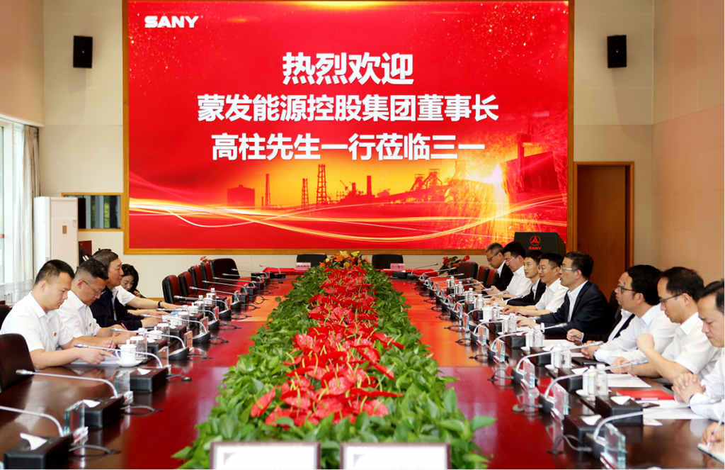 做就做第一!三一重工与蒙发集团战略签约 - 第2张 - 提加商用车网 做就做第一!三一重工与蒙发集团战略签约 - 第2张