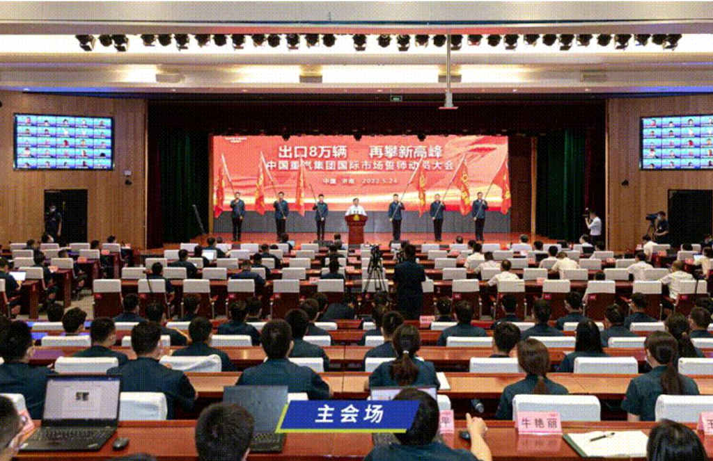 谭旭光:让中国重汽的旗帜在全球110个国家高高飘扬! - 第2张 - 提加商用车网 谭旭光:让中国重汽的旗帜在全球110个国家高高飘扬! - 第2张