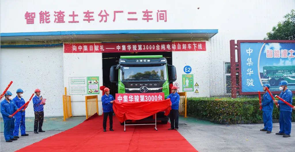 行业断崖下滑,华骏自卸车份额提升2.1个百分点 - 第2张 - 提加商用车网 行业断崖下滑,华骏自卸车份额提升2.1个百分点 - 第2张