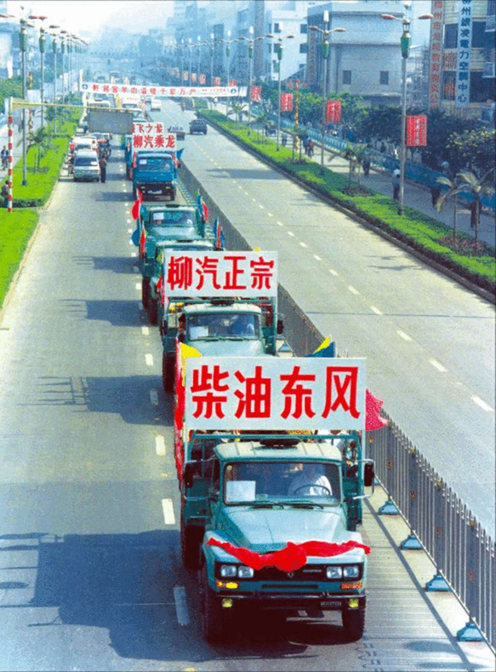 东风柳汽:纪念第一辆国产汽车,致敬中国汽车工业开拓者! - 第3张 - 提加商用车网 东风柳汽:纪念第一辆国产汽车,致敬中国汽车工业开拓者! - 第3张