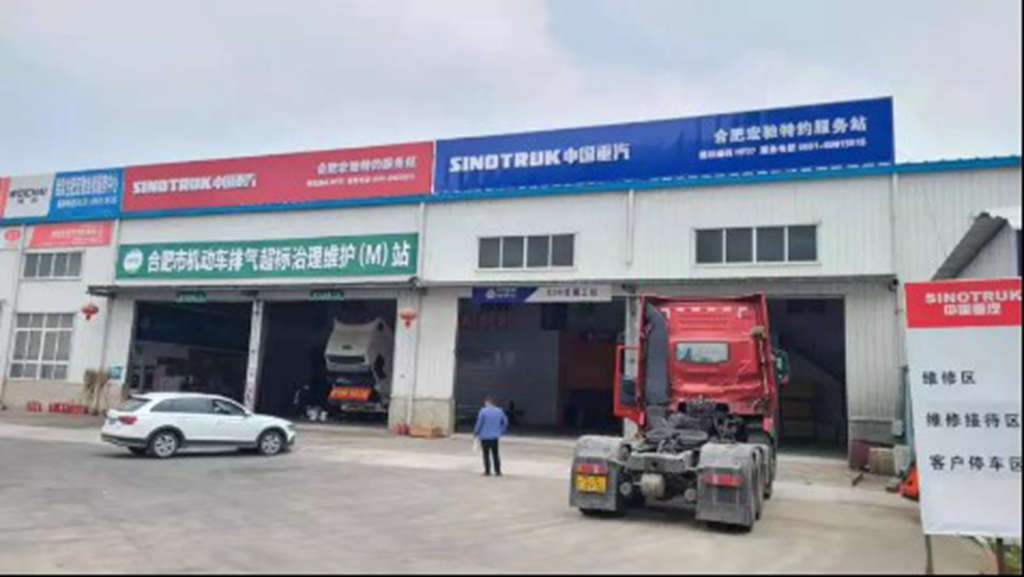 不让驾驶室成为“孤岛”!帮扶受困卡友,中国重汽做了这些工作…… - 第4张 - 提加商用车网 不让驾驶室成为“孤岛”!帮扶受困卡友,中国重汽做了这些工作…… - 第4张